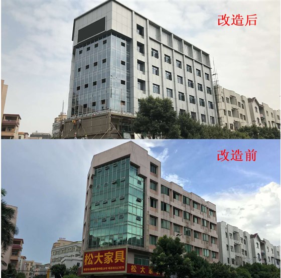 极悦改造