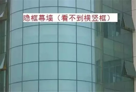隐框极悦