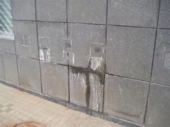 石材极悦