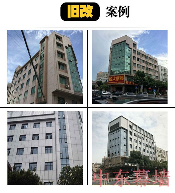 外墙极悦平台