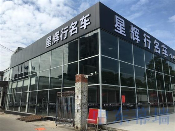 明框极悦