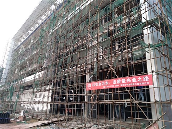 极悦改造工程
