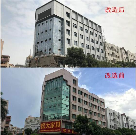 旧楼极悦改造工程