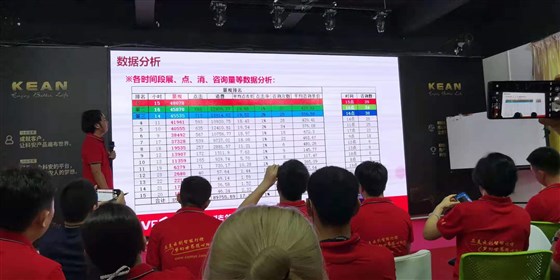 杭州第七届牛商争霸赛_极悦
