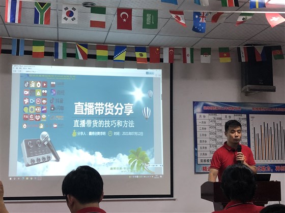 极悦公司