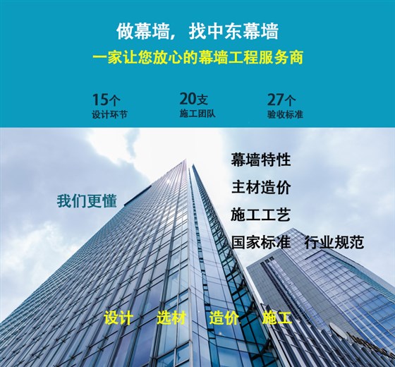 极悦工程公司