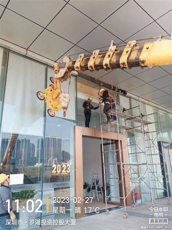 极悦维修更换