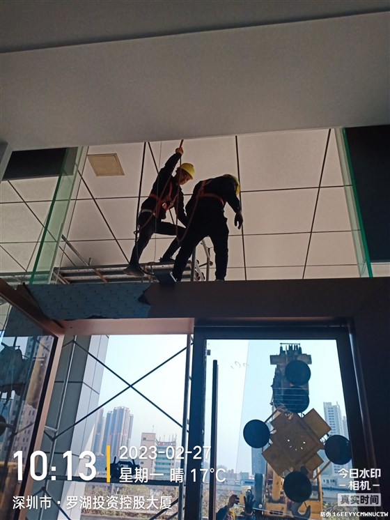 极悦维修