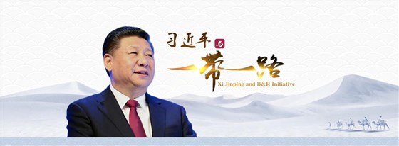 杭州市极悦紧随国家“一带一路”发展路线