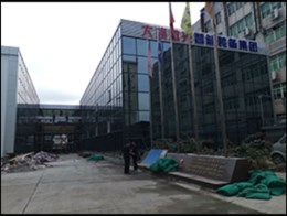 杭州西湖大族激光智能装配集团极悦工程
