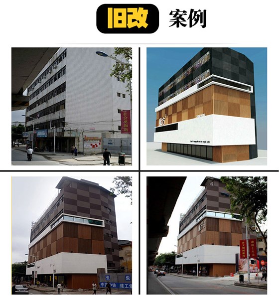 旧楼改造陶板极悦