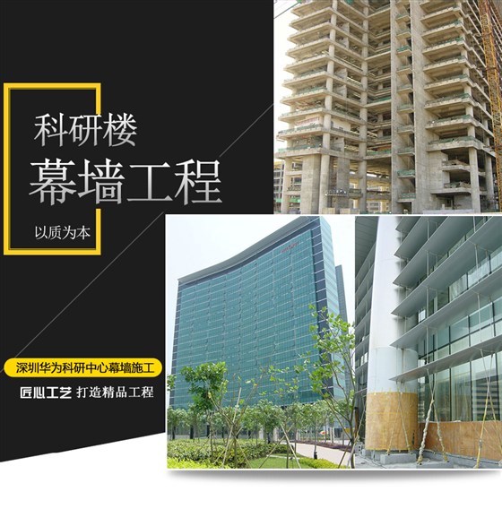 明框点支式极悦