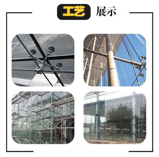 点支式极悦细节图