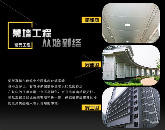 铝板极悦图片