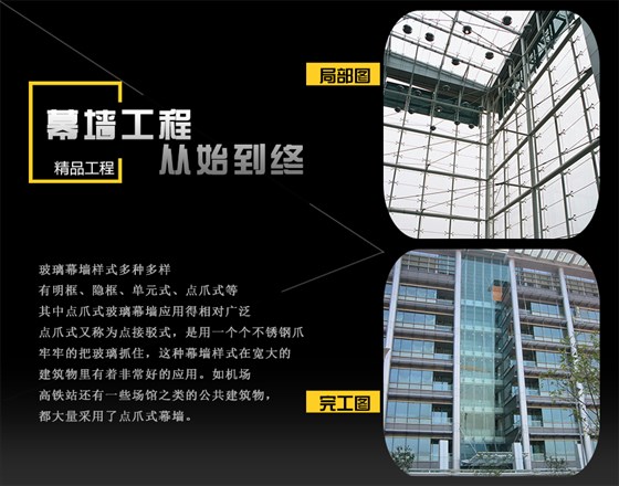 铝板极悦与极悦细节图