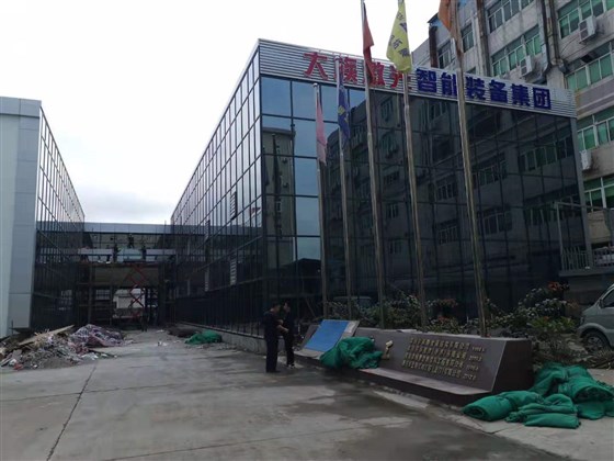 杭州厂房极悦工程验收图