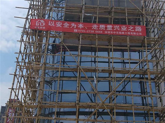 极悦改造旧楼施工中