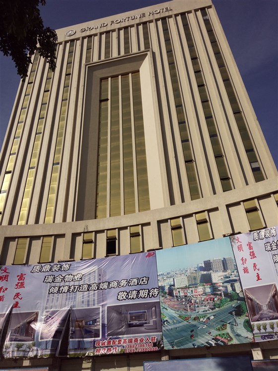 极悦维修之前