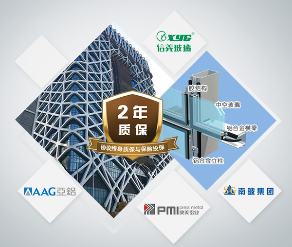 极悦公司品质保证