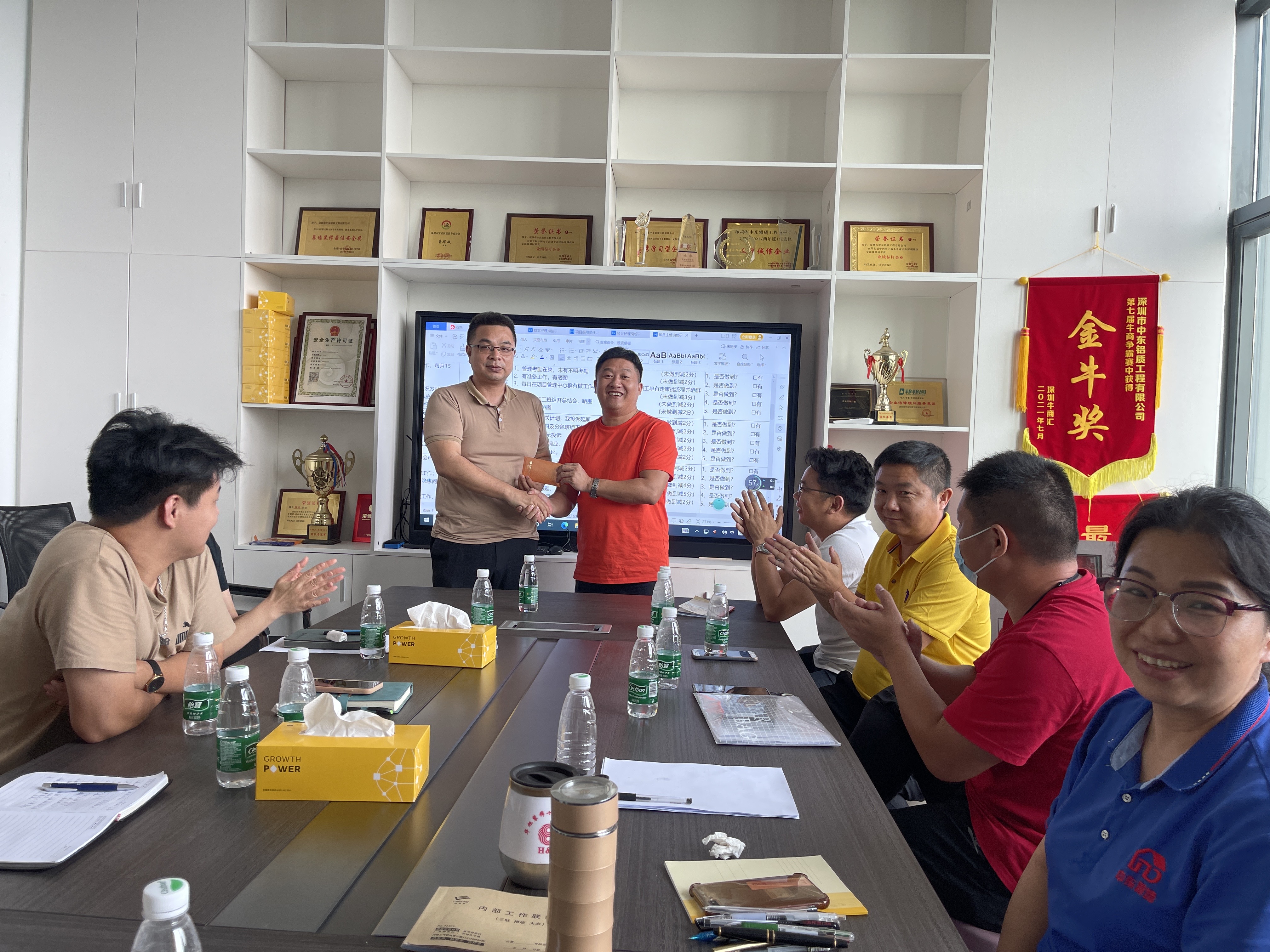 极悦公司-企业制度