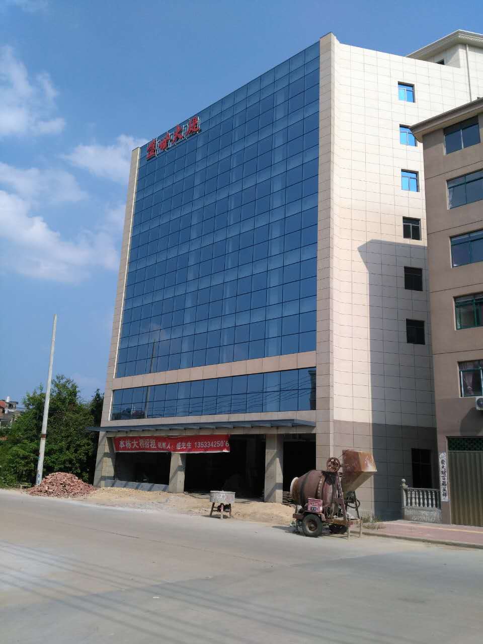 办公楼极悦