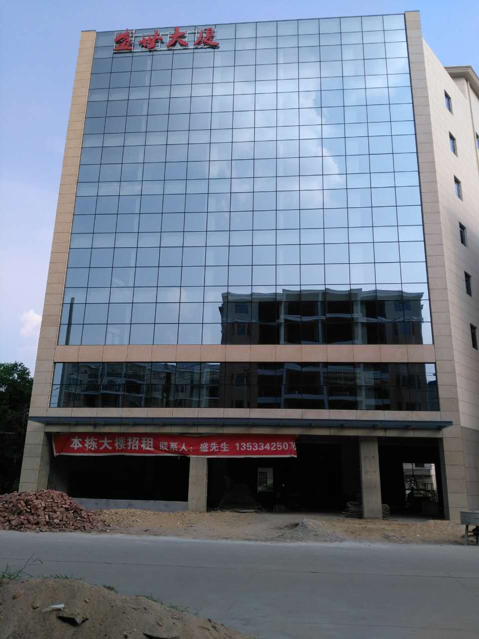 极悦