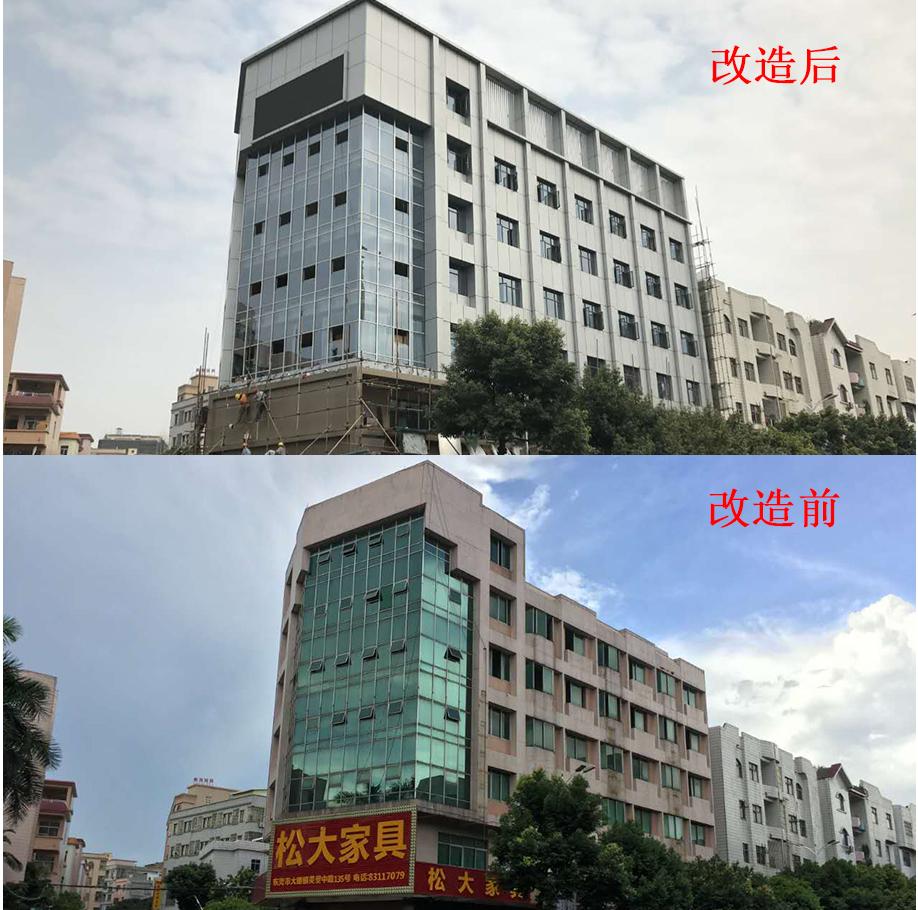 极悦阐述建筑通过极悦改造产生的价值