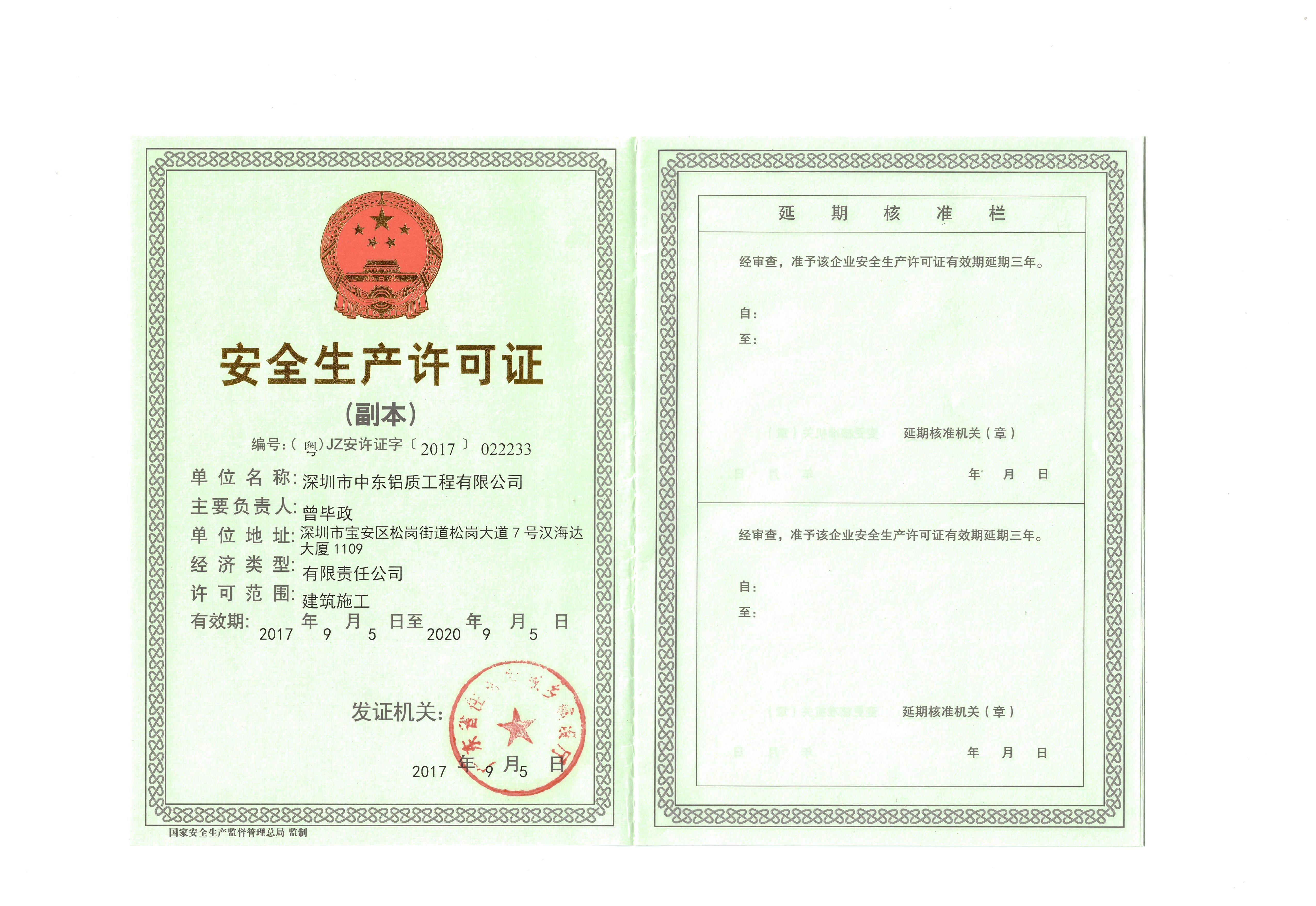 极悦工程选择什么样的专业分包商