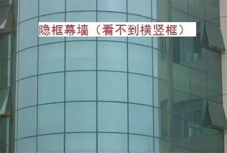 隐框极悦
