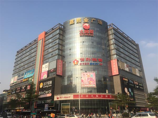 极悦图集