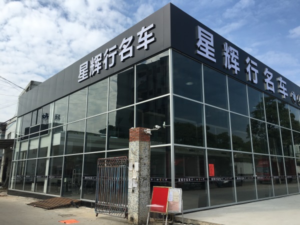 浙江极悦开户报价-极悦