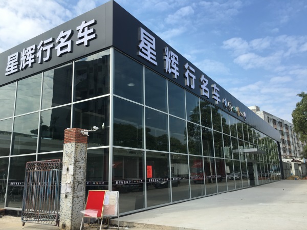框架极悦工程
