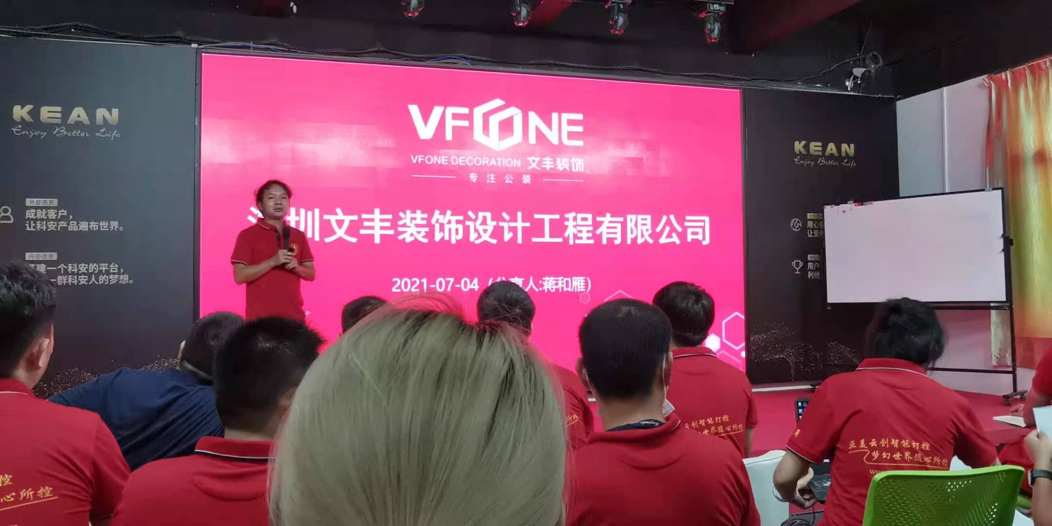 第七届牛商争霸赛-极悦