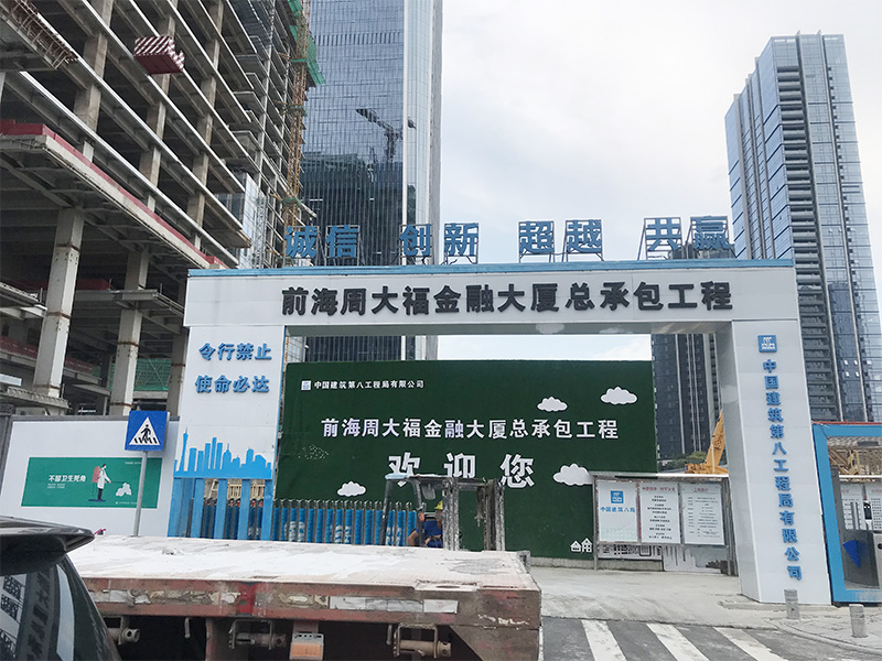 杭州极悦携手中建共筑单元式极悦工程_争创一流极悦工程公司