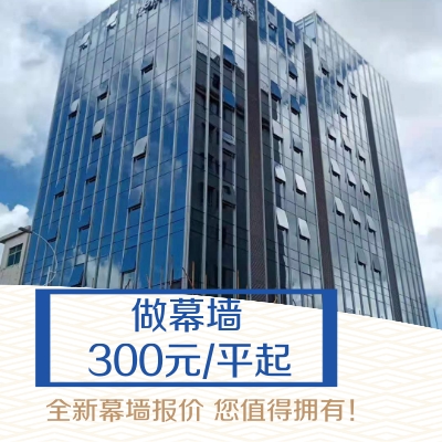极悦一平方多少钱-专业极悦报价