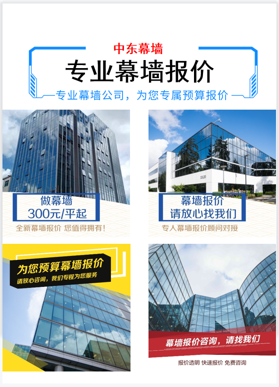 极悦多少钱一平方米