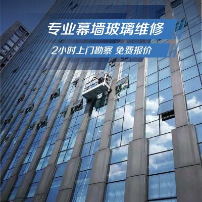 极悦维修公司-极悦维修公司-杭州极悦维修