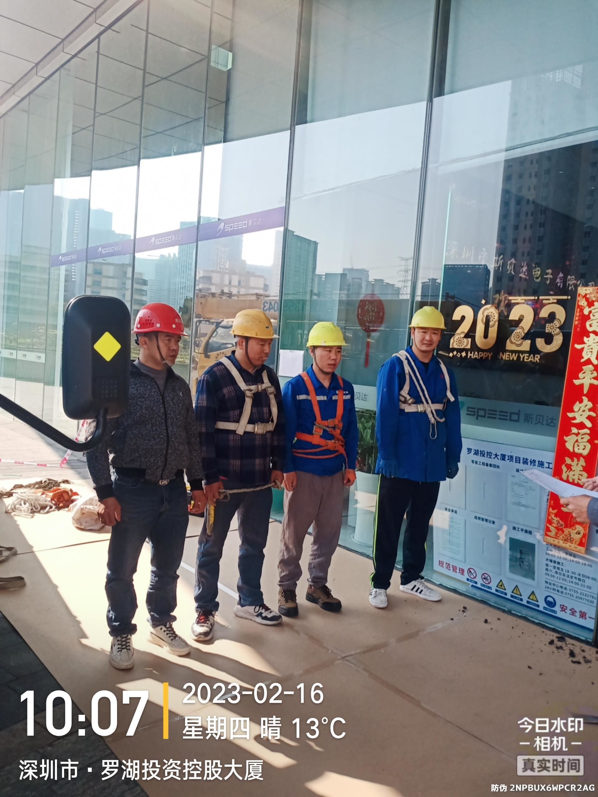外墙极悦维修