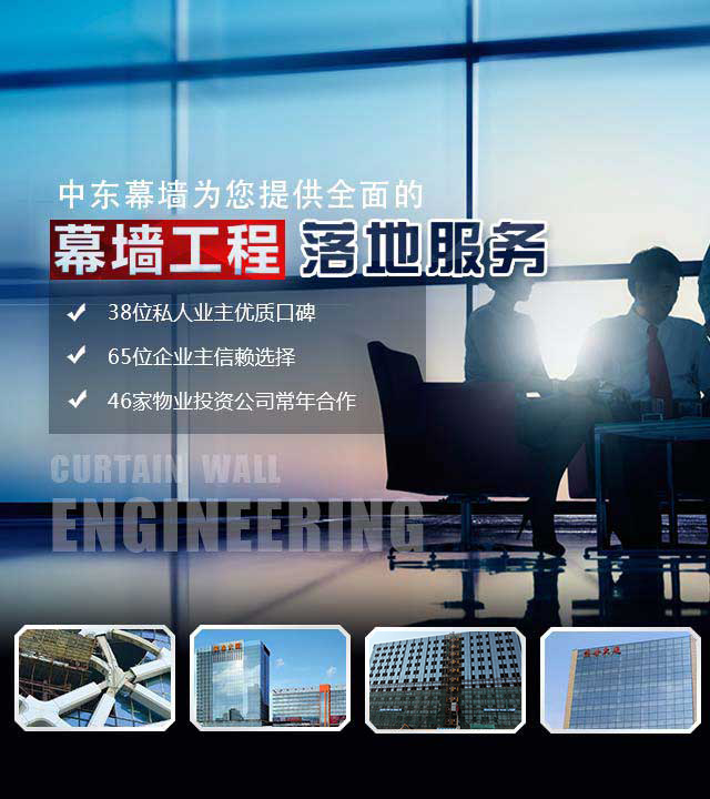 极悦：专注极悦工程