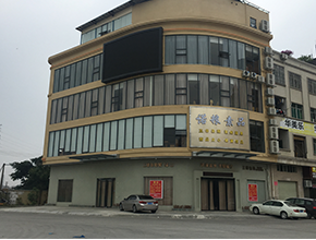 大朗诺漫斯集团玻璃铝板极悦外墙改造