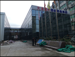 杭州西湖大族激光智能装配集团极悦工程