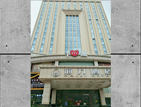 东莞海力酒店极悦维修