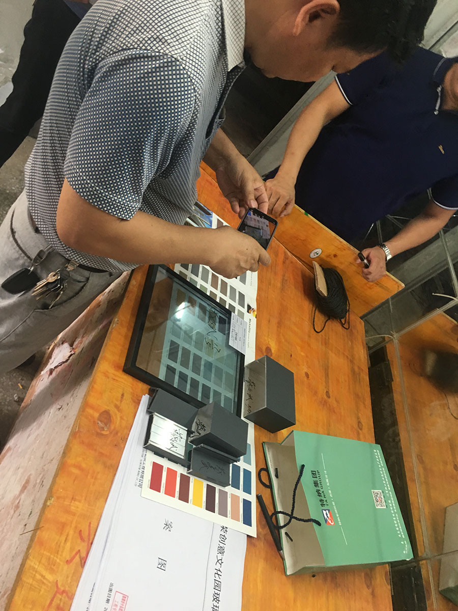 明框极悦工程材料样品确认