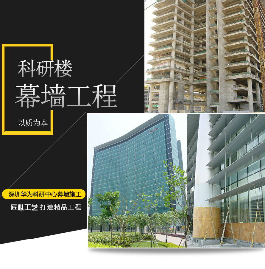 明框点支式极悦