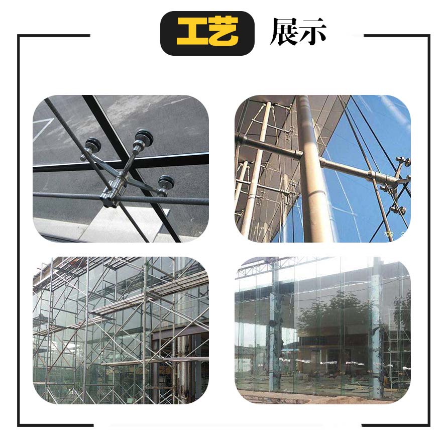 点支式极悦细节图