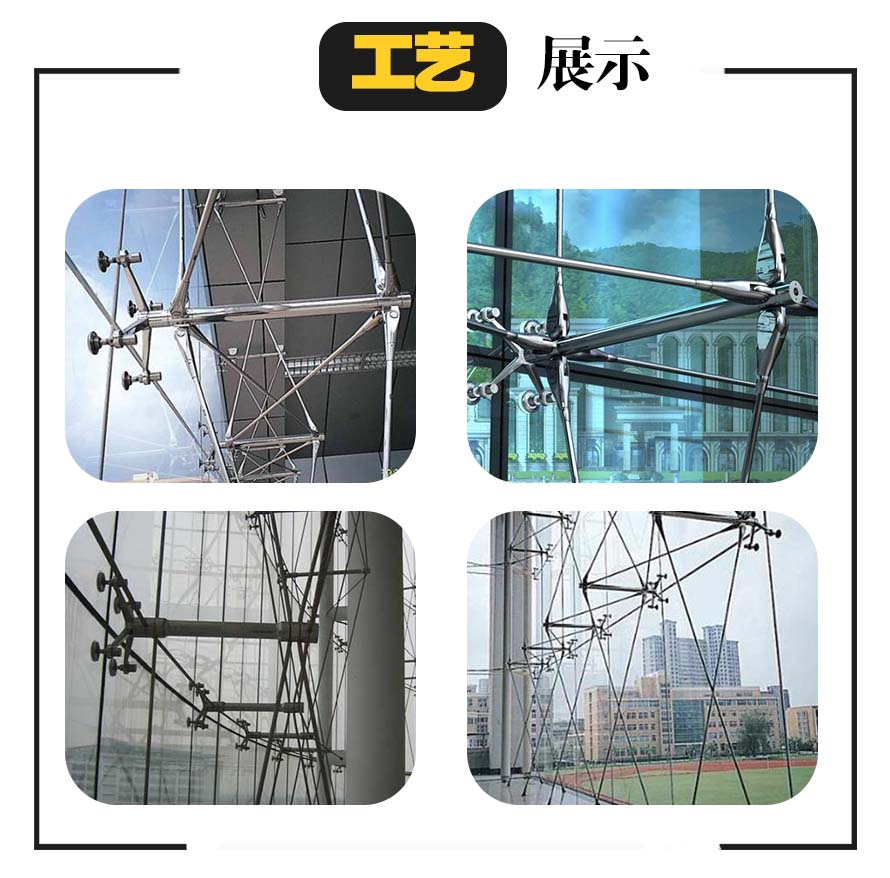明框极悦+点支式极悦