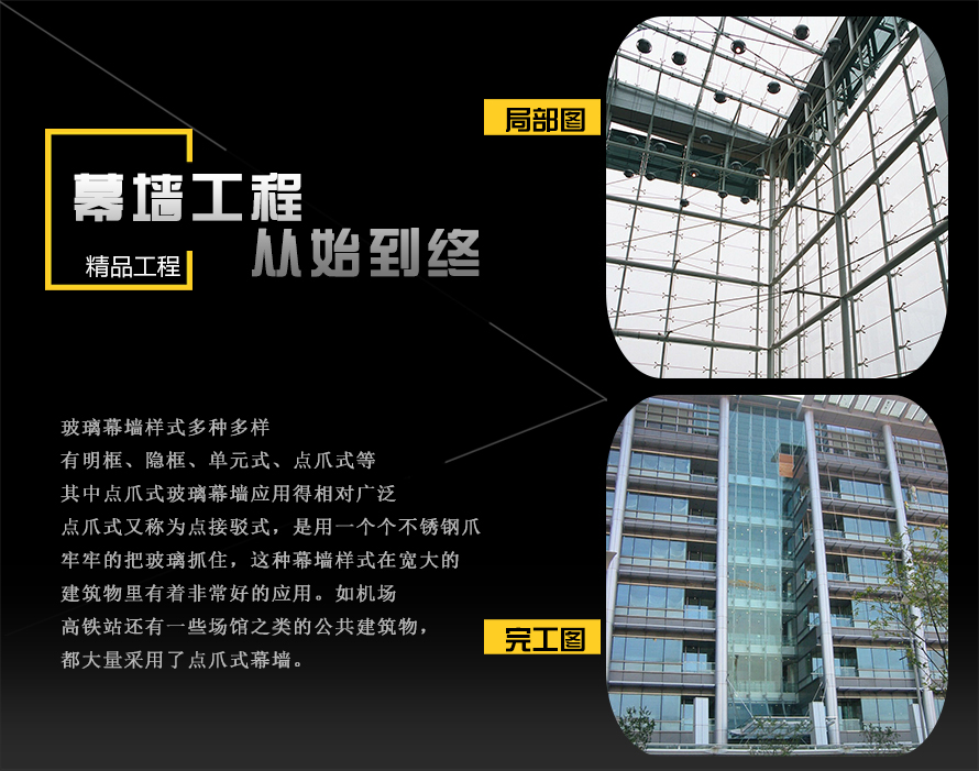 铝板极悦与极悦细节图