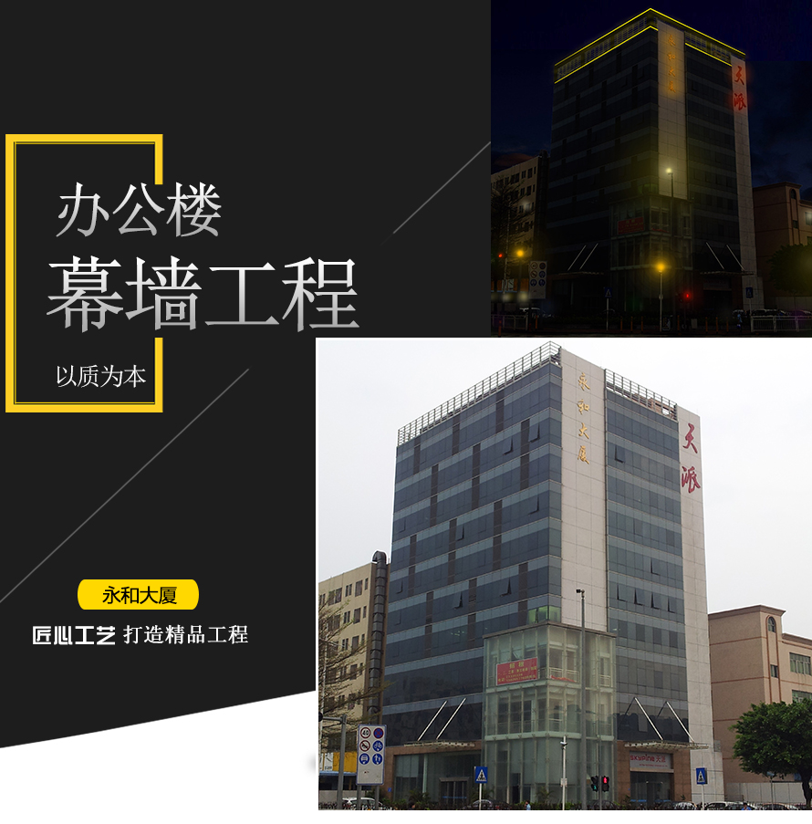 隐框极悦