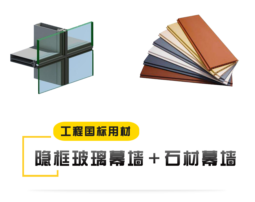 隐框极悦施工过程图