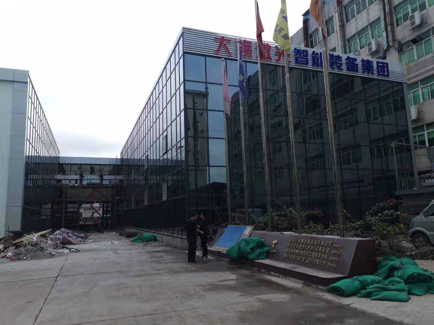 杭州厂房极悦工程验收图